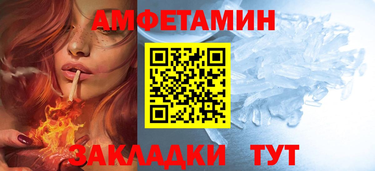 АМФ  АМФ  Вход с VPN  Ахтубинск  АМФ Розовый 