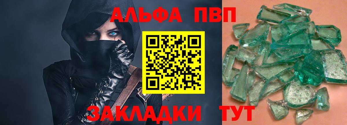 Псилоцибиновые грибы Ахтубинск
