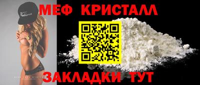 спиды Вышний Волочёк