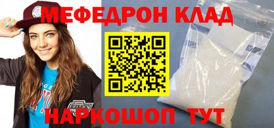 спиды Вышний Волочёк