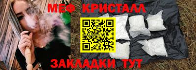 спиды Вышний Волочёк