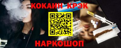 мескалин Гуково