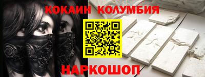 кокаин VHQ Вязьма