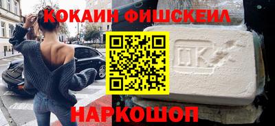 спиды Вышний Волочёк