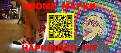 спиды Вышний Волочёк