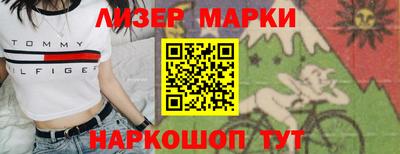 кокаин VHQ Вязьма