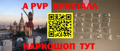кокаин VHQ Вязьма