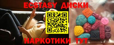спиды Вышний Волочёк