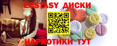 спиды Вышний Волочёк