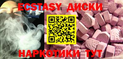 кокаин VHQ Вязьма