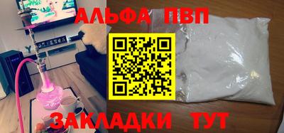 кокаин VHQ Вязьма