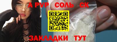 кокаин VHQ Вязьма