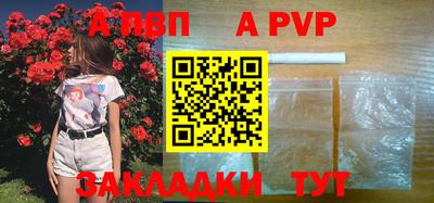 кокаин VHQ Вязьма