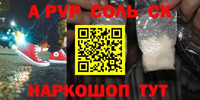 кокаин VHQ Вязьма