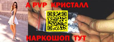 кокаин VHQ Вязьма