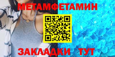 кокаин VHQ Вязьма