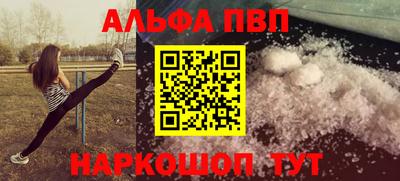 эйфоретик Гулькевичи