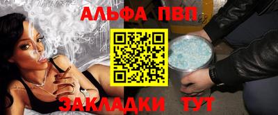 кокаин VHQ Вязьма