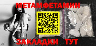 спиды Вышний Волочёк