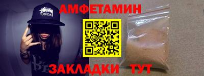 спиды Вышний Волочёк