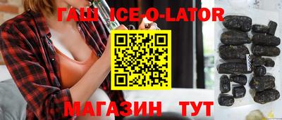спиды Вышний Волочёк