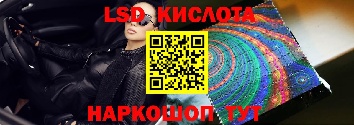 Лсд 25 экстази  Лсд 25 экстази кислота  Вход с VPN  Ахтубинск  LSD-25 экстази ecstasy 