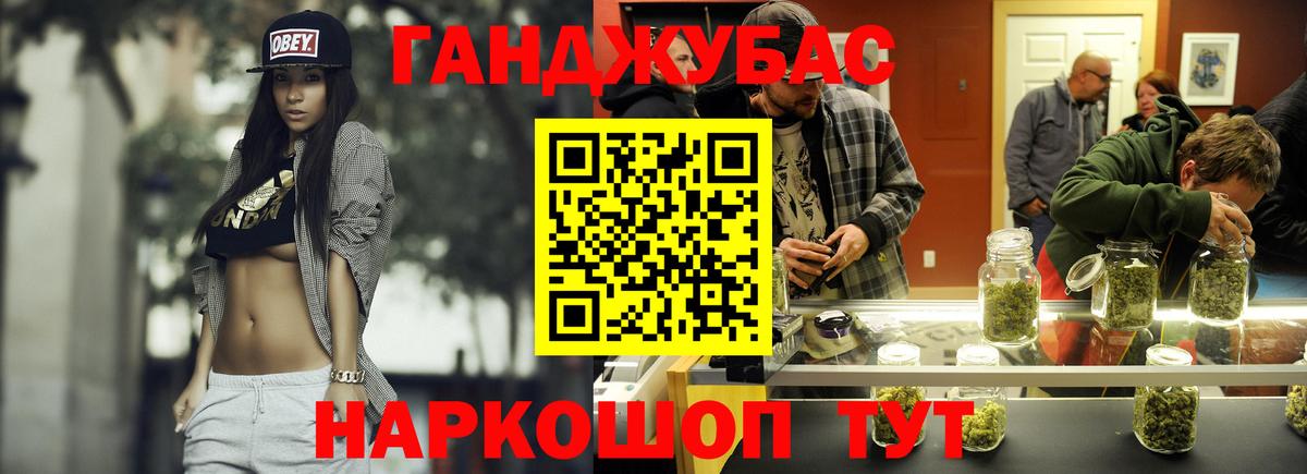 Купить  Каннабис  COCAIN  МЕТАМФЕТАМИН  МЕФ   Ахтубинск  Вход с VPN  Гашиш 
