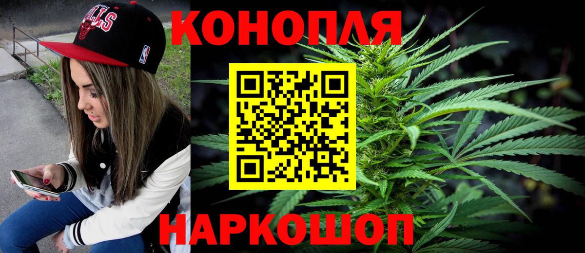 Шишки марихуана SATIVA & INDICA  МАРИХУАНА LSD WEED  Канабис гибрид  Ахтубинск  Вход с VPN 